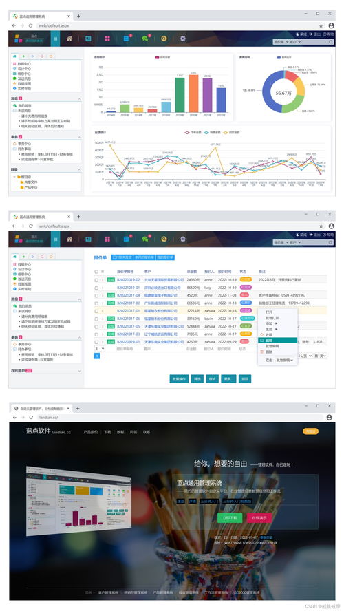 下载欧易软件并安装_欧易官网下载官网进不去