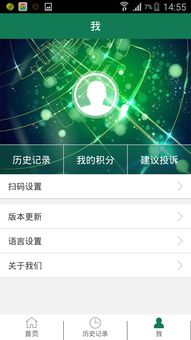 下载的欧易是病毒软件_欧易交易所官网下载