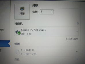 下载的欧易为啥提示_易欧官网登录不了了怎么回事