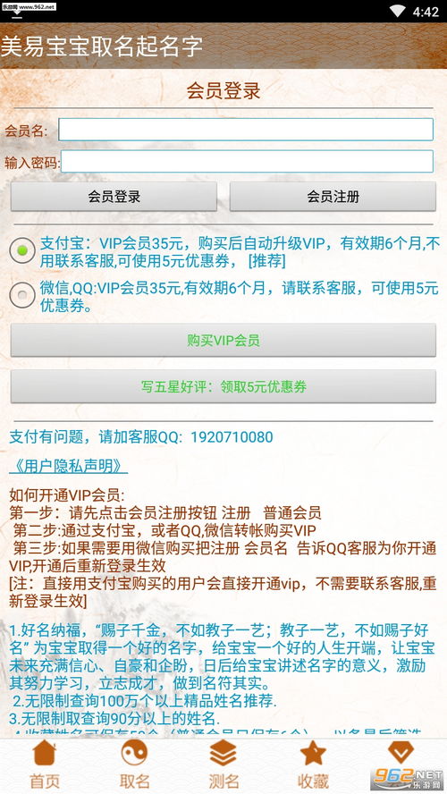 下载美易欧_欧易交易所官网网址