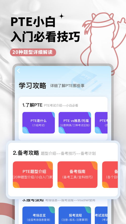 下载殴易欧易_欧易官网正版