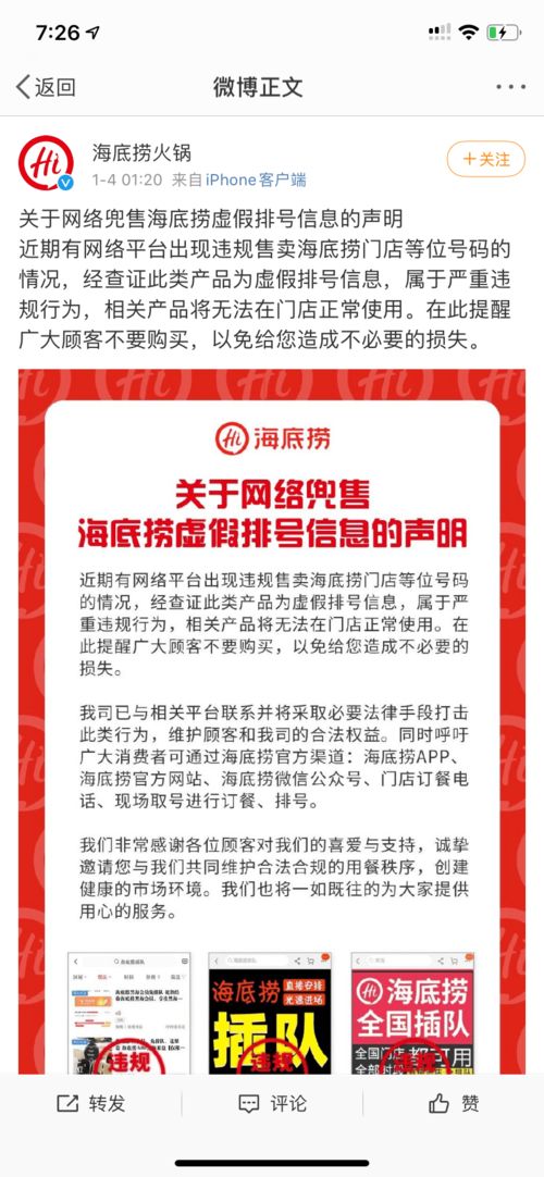 下载欧瑞莲易网_中国id可以下载欧易吗