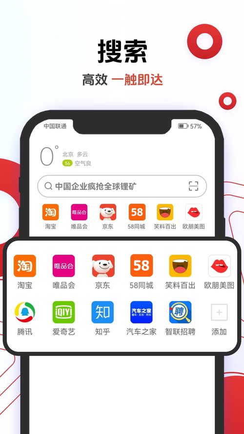 下载的欧易还提示下载app_易欧商家招募官网入口