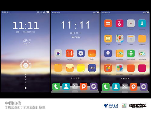 中国苹果怎么下载易欧_苹果易欧交易所怎么下载