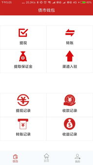 为什么欧易软件不能下载_易欧钱包官网下载苹果