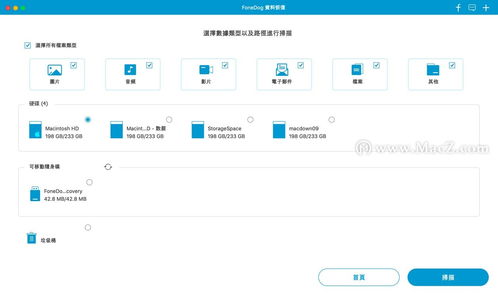 为什么苹果下载不了欧易_欧易okx电脑客户端怎么下载