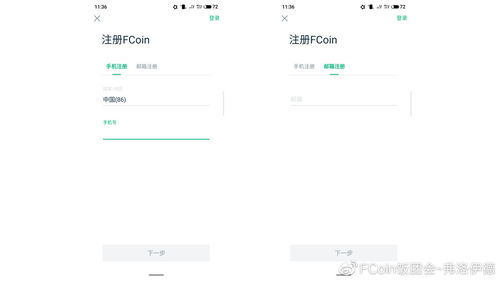 易欧ios下载官网首页_欧易交易所官网注册
