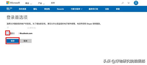 易欧ios下载官网首页_欧易交易所官网注册
