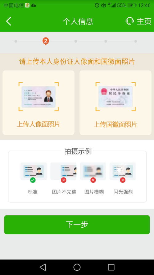 易欧ios版本下载官网_易欧钱包官网首页登录网址查询