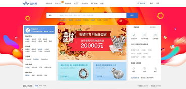 易欧oky官网下载_欧瑞莲易联网官网下载