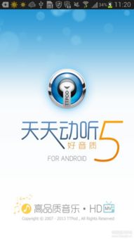 易欧oky官网下载_欧瑞莲易联网官网下载