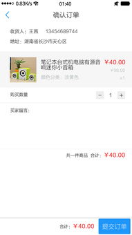 易欧下载app_易欧官网登录网址