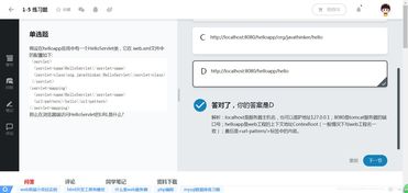 易欧下载流程视频_欧易官网什么时候清退了啊