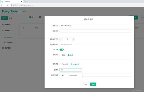 易欧下载流程视频_欧易官网什么时候清退了啊