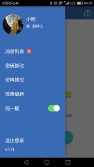 易欧下载苹果_欧易app官网电脑版官方