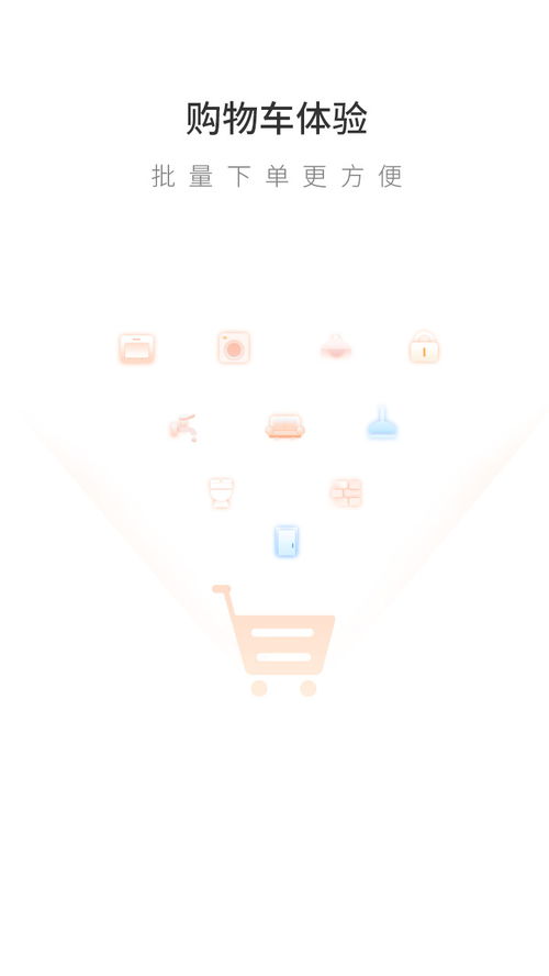 易欧下载苹果版_欧易安卓下载苹果软件