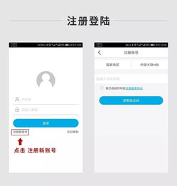 易欧下载软件安全吗_欧瑞博智家易系统下载