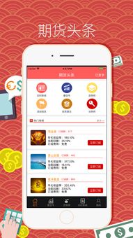 易欧不下载app可以交易吗_欧易官网行情走势预测