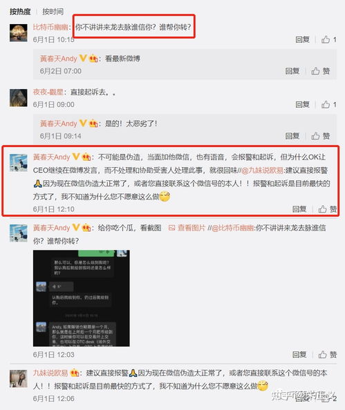 易欧不让下载怎么办_欧贝易购微信客户端下载