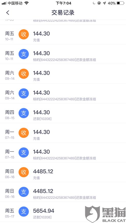 易欧为什么还可以下载app_欧易交易所官网入口