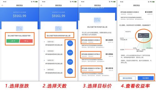 易欧买卖教程下载_欧易交易所下载苹果