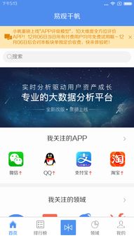 易欧交易app官网下载_欧易官网是哪个平台