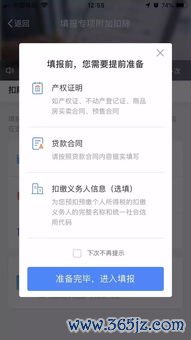 欧易比特币APP下载_欧易官网首页登录