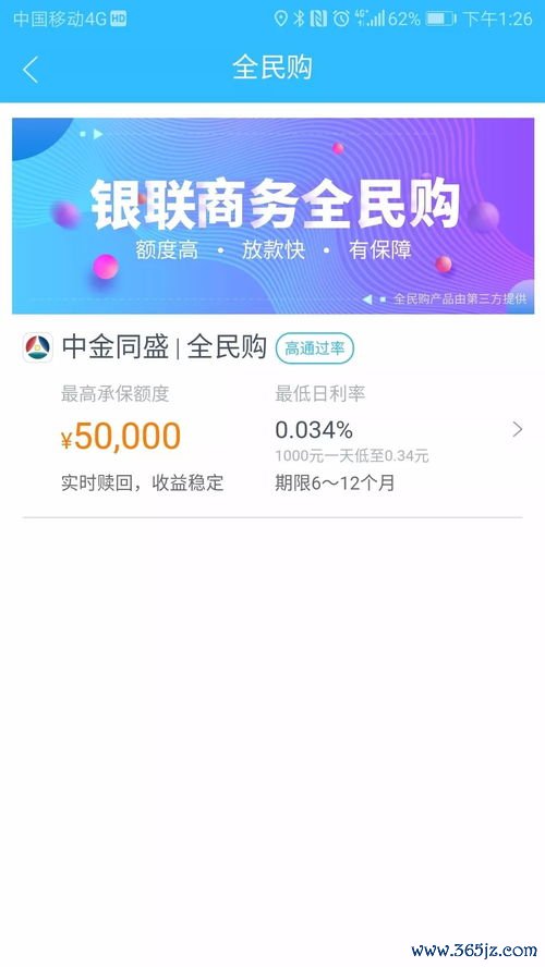 欧易比特币交易app下载_欧易 官网下载安卓