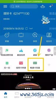 欧易比特币交易下载_易欧官网下载教程安卓手机
