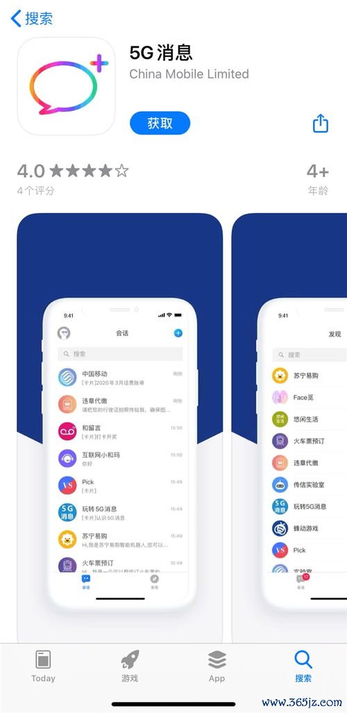 欧易比特币莱特币手机下载_易欧app下载官网苹果版