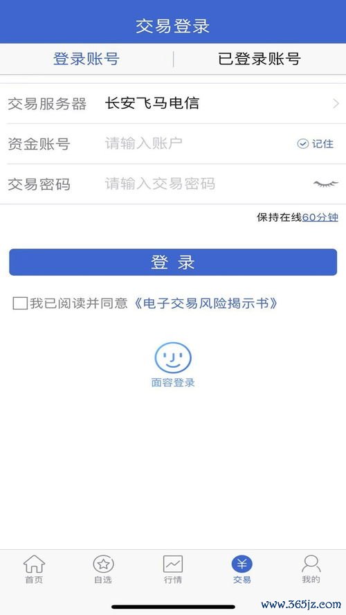欧易交易平台苹果手机下载_欧易交易所app官网下载地址