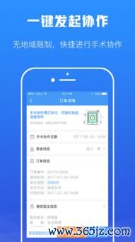 欧易交易平台苹果下载链接_欧易电脑版官网app
