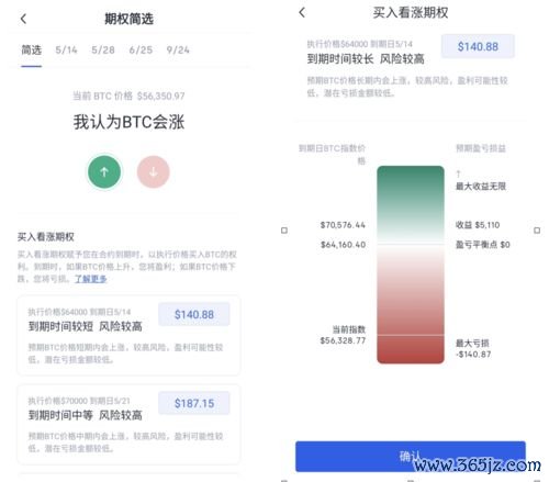 欧易交易平台推荐下载_易欧交易所软件官网下载