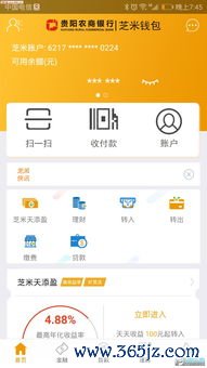 欧易交易平台下载_欧易钱包app官网下载