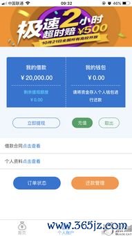 欧易交易平台下载不了_欧易官网下载软件安卓 欧易交易平台下载不了_欧易官网下载软件安卓