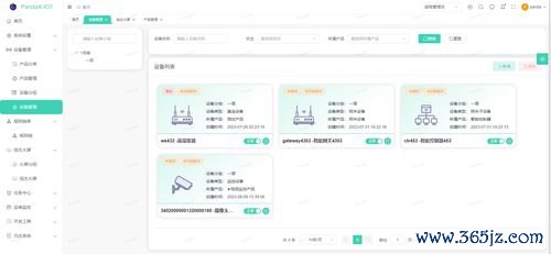 欧易交易平台下载不了_欧易官网下载软件安卓