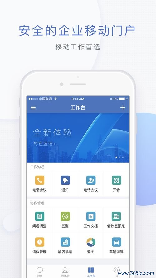 欧易交易平台下载国外app_欧易公司官网电话是多少